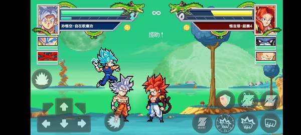 龍珠斗士Z手游截圖