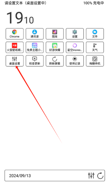 梅糖桌面壁紙截圖