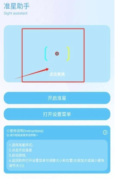 YcBOX工具箱截圖