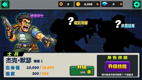 鋼鐵戰(zhàn)線截圖