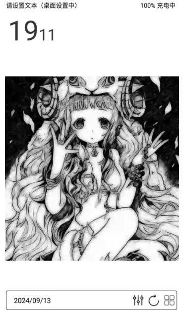 梅糖桌面壁紙截圖