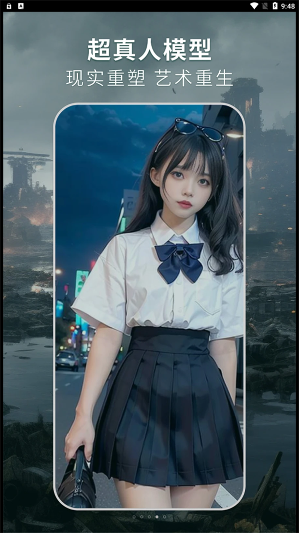 靈繪AI畫家截圖