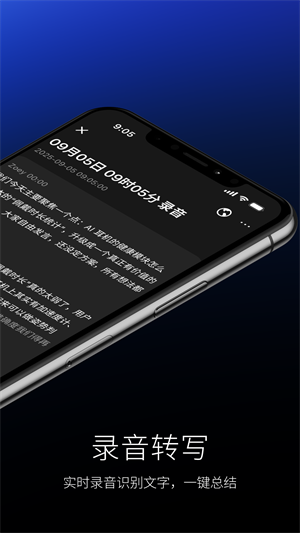 當(dāng)貝AI耳機(jī)截圖