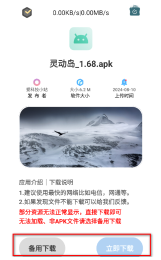 輕簡商店最新版截圖