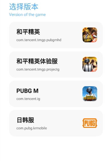 YcBOX工具箱截圖