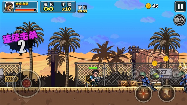 鋼鐵戰(zhàn)線截圖