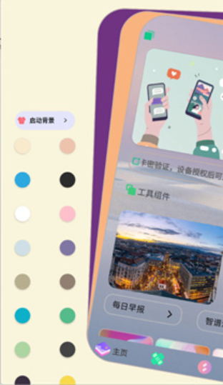 輕簡商店最新版截圖