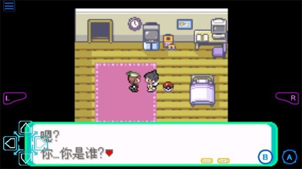 寶可夢格查爾截圖