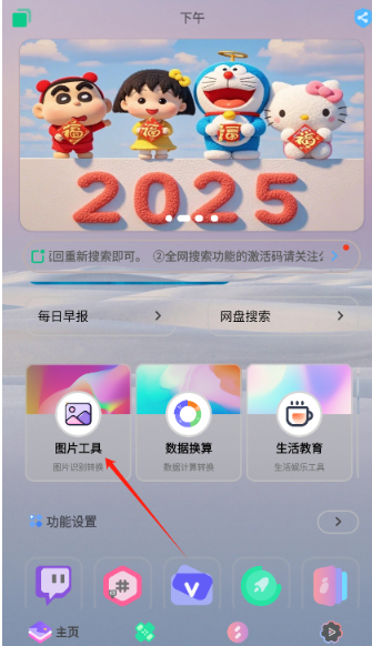 輕簡商店最新版截圖
