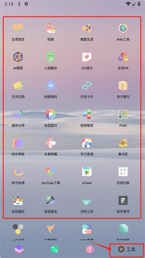 輕簡商店最新版截圖