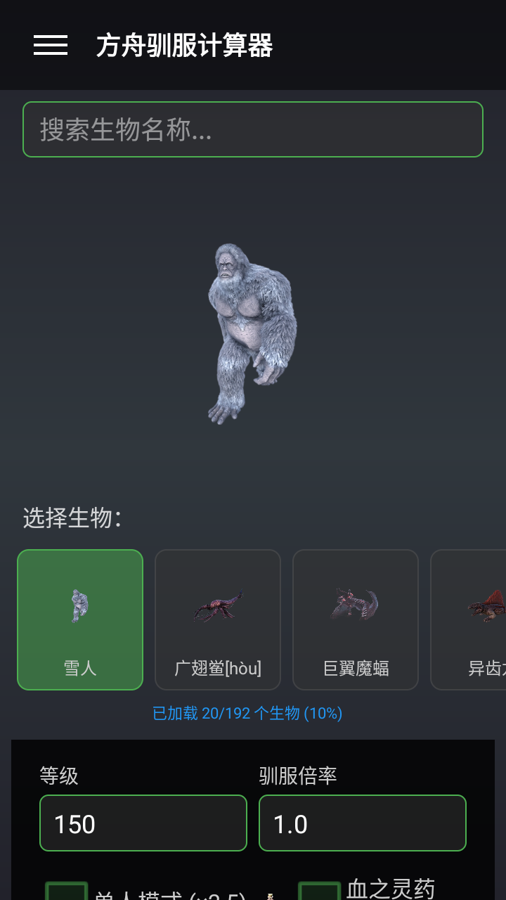 蘇蘇方舟盒子截圖