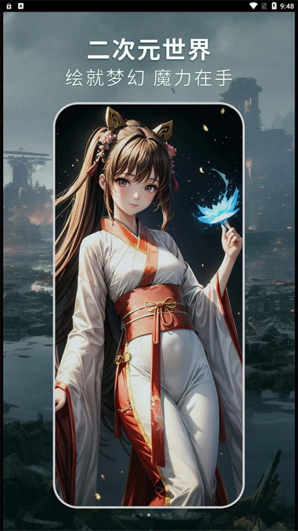 靈繪AI畫家截圖