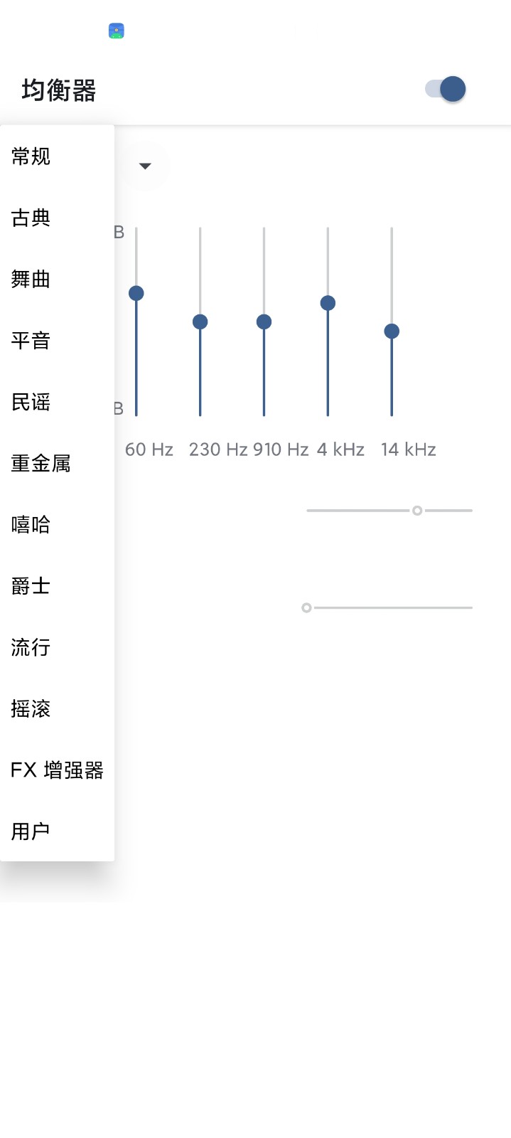 Deezer會(huì)員免費(fèi)截圖