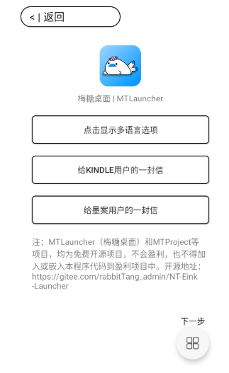 梅糖桌面壁紙截圖