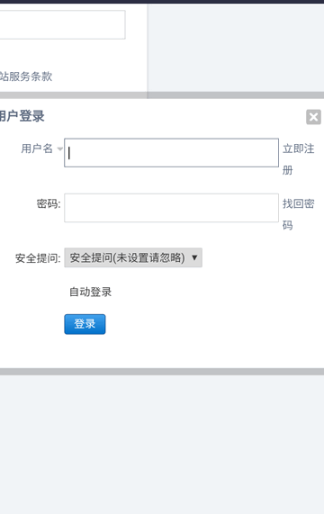 蟲部落搜索引擎截圖