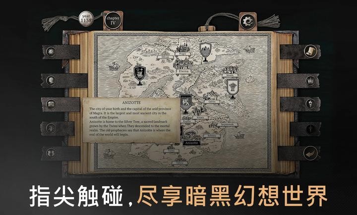 布蘭特爵士的生平與苦難截圖