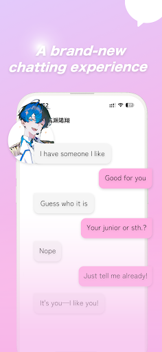 MoguChat聊天截圖