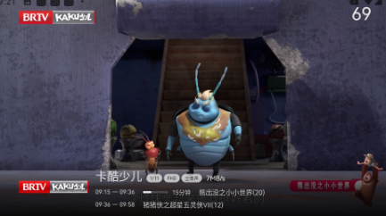 飞鹰TV免费版截图