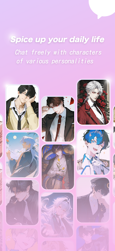 MoguChat聊天截圖