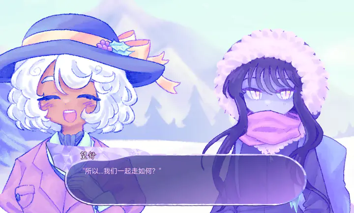 我們的冬日物語截圖