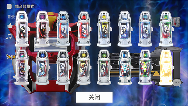 德凱奧特曼升華器模擬器截圖