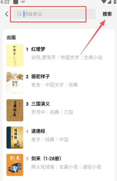 油梨小說免費(fèi)版截圖