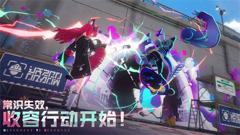 異環(huán)手機版截圖