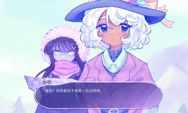 我們的冬日物語截圖