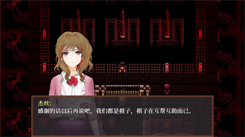 子夜之章歷史的終局手機版截圖