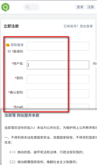 蟲部落搜索引擎截圖