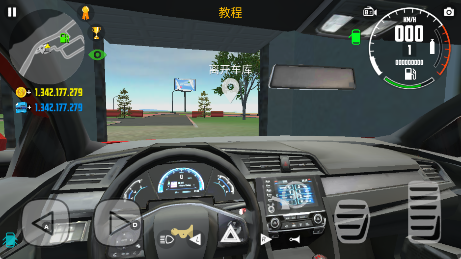 汽車模擬器2內(nèi)置菜單版截圖