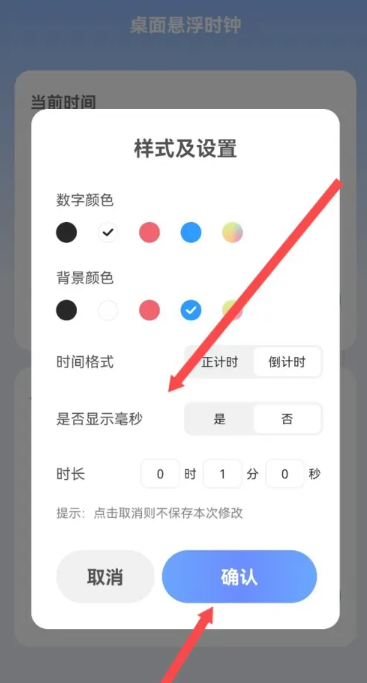 朝暮時(shí)長管家最新版截圖
