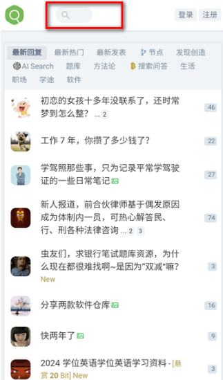 蟲部落搜索引擎截圖