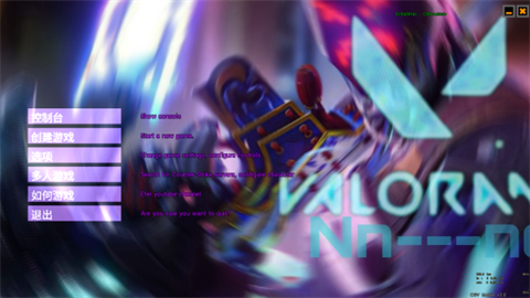 cs1.6無畏契約版截圖