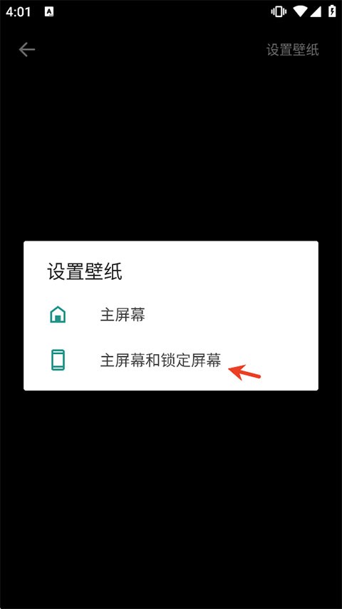 星空壁紙動態(tài)壁紙截圖