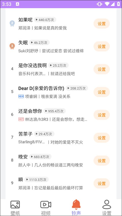 星空壁紙動態(tài)壁紙截圖