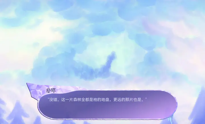 我們的冬日物語截圖