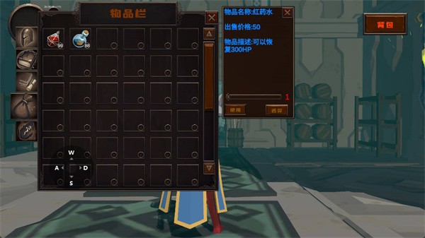 黑色之魂直裝版截圖