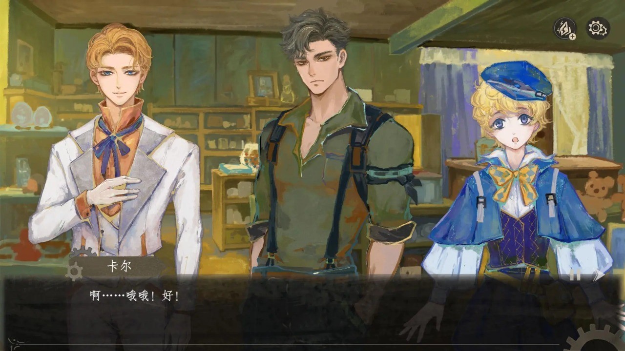 棲云遺忘之境安卓版截圖