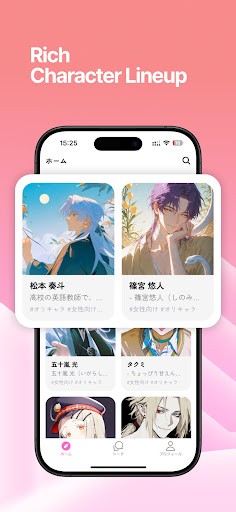 MoguChat聊天截圖