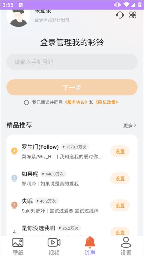 星空壁紙動態(tài)壁紙截圖