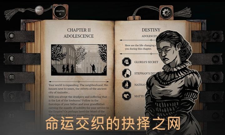 布蘭特爵士的生平與苦難截圖