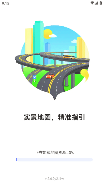 方舟實(shí)景地圖截圖