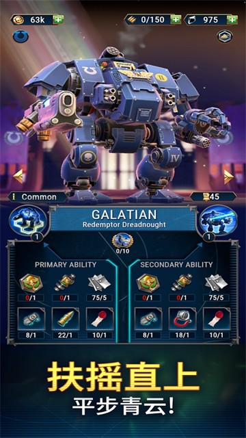 戰(zhàn)錘40K戰(zhàn)術手機版截圖