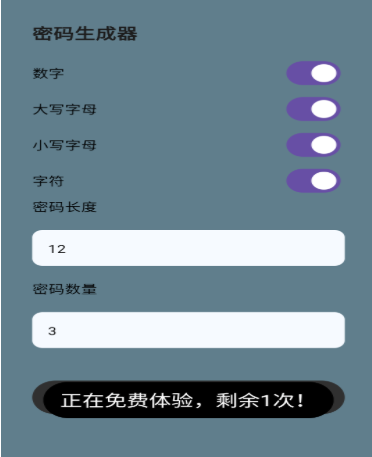 白薇工具袋免費(fèi)版截圖