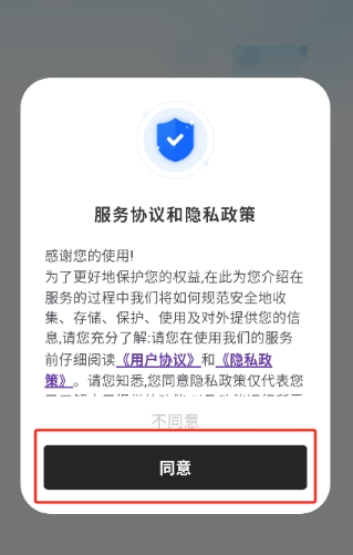 白薇工具袋免費(fèi)版截圖