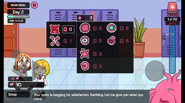 lovecraftlocker中文版截圖