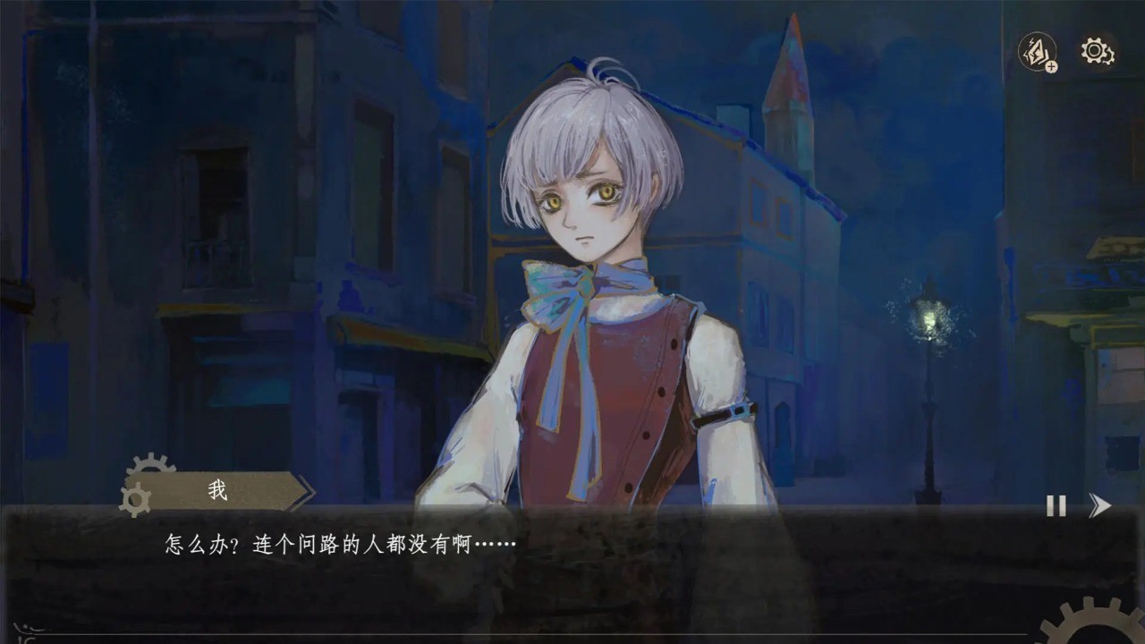 棲云遺忘之境安卓版截圖