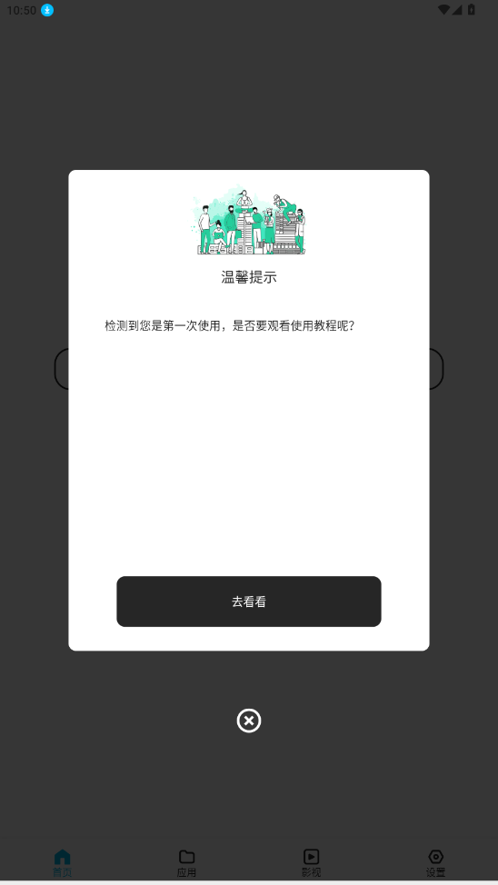 藍(lán)白搜索1.1.6截圖