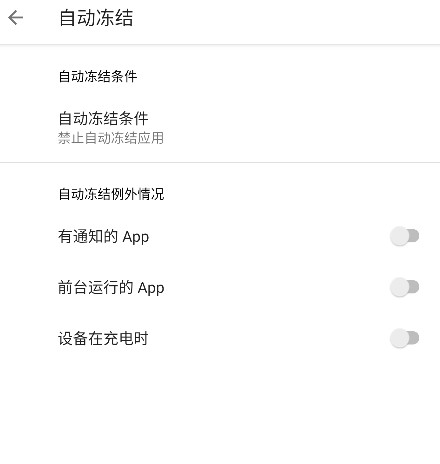 小黑屋高級版截圖